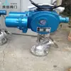 Válvula de Pistón Eléctrica U941S-10/16/25M Shanghai Giant Valve Co., Ltd Suministro Directo Garantía de Calidad