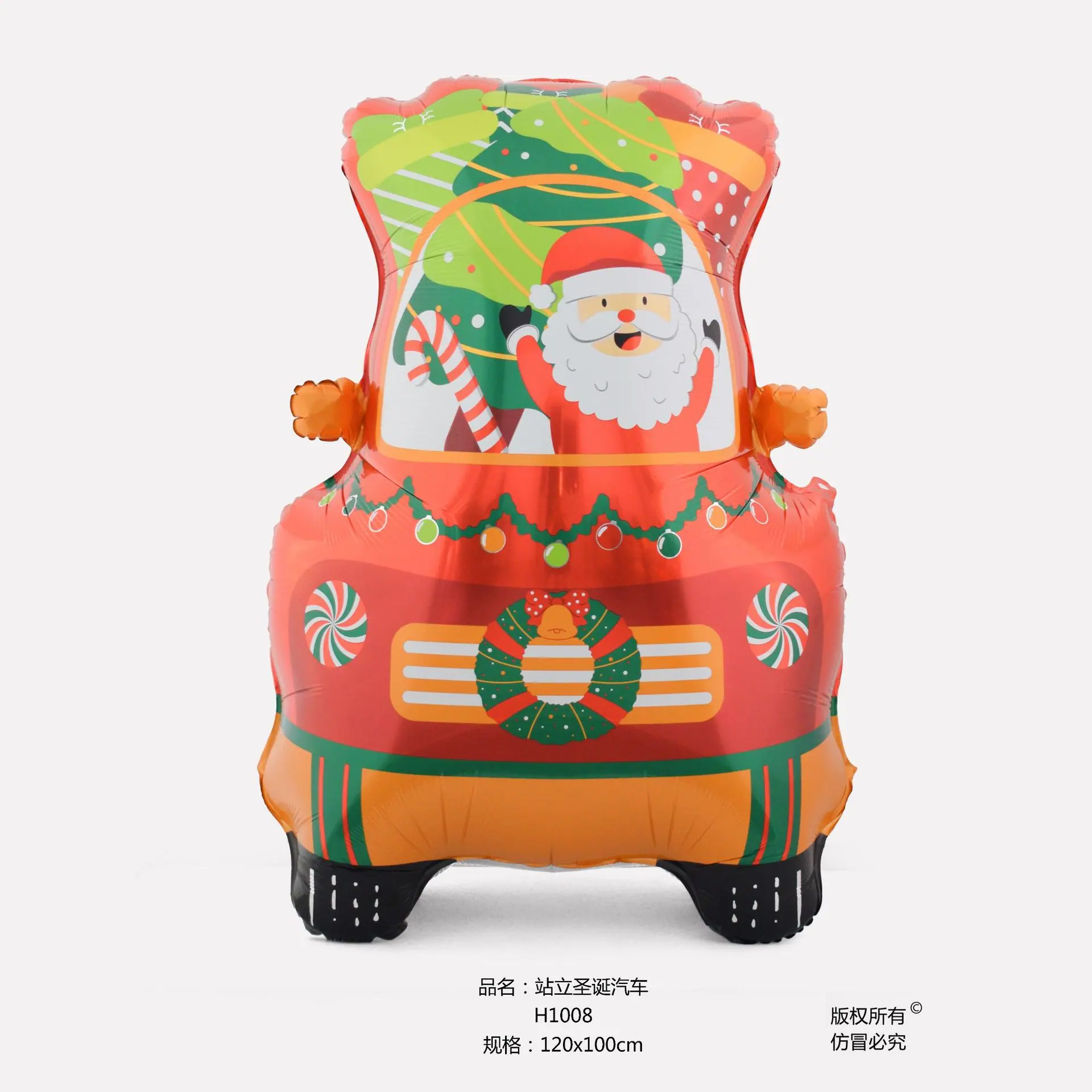 站立圣诞汽车