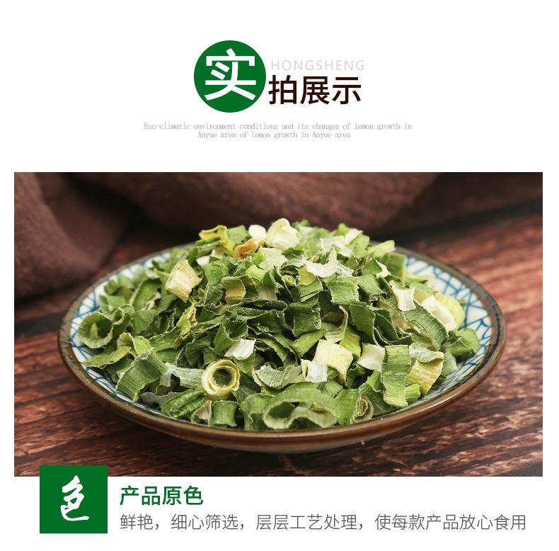 兴化葱_07.jpg