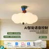 Lámpara de Dormitorio Estilo Crema Lámpara de Nube Dopamina Estilo Nuevo Protección Ocular Cálida Dormitorio Principal Habitación Infantil Lámpara de Techo Luminaria L002