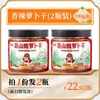 Rábano Encurtido Crujiente de la Montaña Wutou, Pepinillos Picantes y Crujientes, Pepinillos Picantes y Salados, Cubos de Rábano Encurtido de Sichuan, Guarnición para Acompañar Comidas