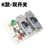 Placa de Interruptor de Transferencia Frío-Calor para Refrigerador de Coche, Interruptor Doble, Doble Uso Frío-Calor, Doble Uso para el Hogar y el Coche