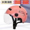 Cascos de Seguridad de Verano para Hombres y Mujeres, Medio Casco Universal para Todas las Estaciones con Logo, Venta al por Mayor de Vehículos Eléctricos, Motocicleta Grande