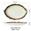 Plato para Pescado Casual de 12 pulgadas Plato para Pescado al Vapor para Uso Doméstico Plato para Pescado Plato de Plato Plato para Pescado al Vapor Nuevo Tamaño Grande Estilo Japonés