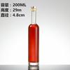 Botellas de Vino Tinto Vacías para Uso Doméstico, Recipientes de Vidrio Sellados para Vino, Botellas de Vino para Remojar, Juego de 0.5 kg con Embalaje