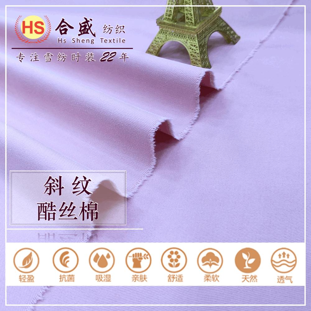 6107 酷丝棉斜纹03.gif