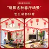 Set de Decoración para Habitación de Boda al por Mayor para Hombres y Mujeres, Decoración de Sala de Estar para Boda, Arte Latte con Palabra Feliz de Boda, Suministros para Boda de Casa Nueva
