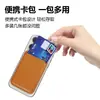 Portatarjetas Magnético de Cuero de Alta Gama con Logo Personalizado Adecuado para la Serie de Teléfonos iPhone Regalo Promocional para Eventos de Apertura