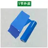 1 seção 2 seções 3 seções 3 paralelo 2 série bateria de lítio 18650 Tubo termo retrátil de PVC Película isolante de pele externa