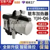 Aquecedor de Combustível Diesel, Pré-aquecedor de Líquido, Conjunto Gerador, Dispositivo de Partida em Baixa Temperatura, Dispositivo Anticongelamento para Máquinas de Engenharia