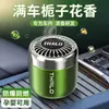 Ambientador de Coche Gardenia, Perfume para Coche, Fragancia Ligera de Larga Duración para el Interior del Coche, Bálsamo Sólido con Fragancia Masculina, Sensación de Alta Gama