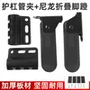 Pedal de Parachoques Modificado para Vehículos Eléctricos Adecuado para Mavericks No. 9 Protectores Laterales M95C con Reposapiés Plegables
