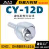 [CY-12D] Bola universal de acero inoxidable acero al carbono nailon rodamiento de bolas universal M5 rueda ojo de buey WD-01