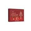 Gastrodia Elata, Eucommia Ulmoides, Folha de Ginkgo Biloba Adesivo Herbal Abdômen Aquecimento Moxabustão Ai Adesivo de Moxabustão Ponto de Acupuntura Abdômen Adesivo de Umbigo Fabricante Dropshipping Atacado