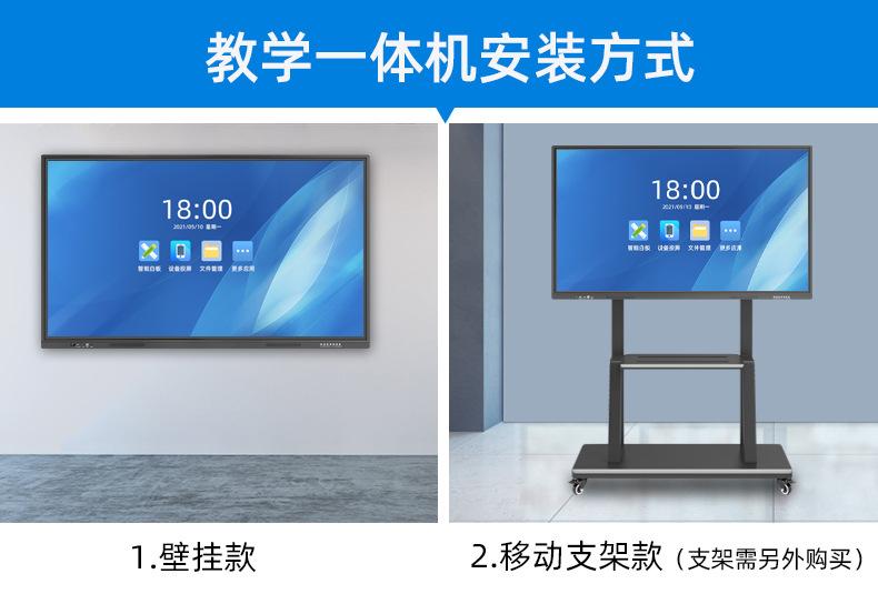 教学详情-天猫_22