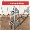 Máquina manual de crimpado de chapa metálica Eléctrica Pequeña Máquina de acanalado de tubos Máquina de marcado Máquina de ranurado Máquina de curvado de placas Máquina de crimpado Máquina