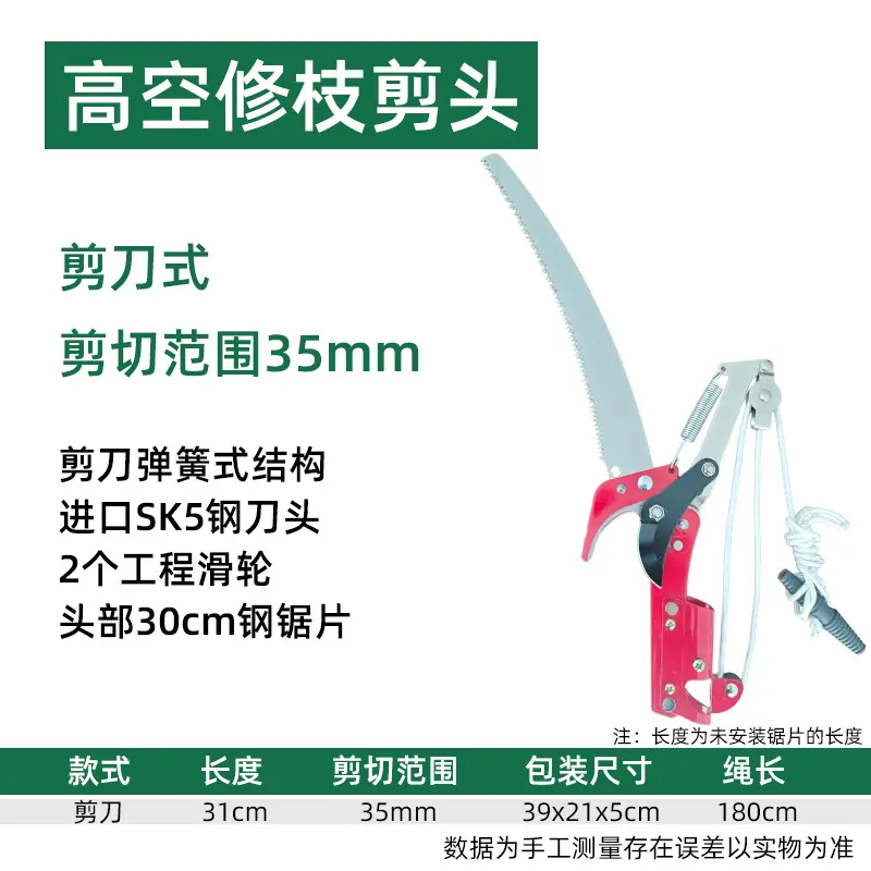 剪刀2滑轮 SKU(1).jpg