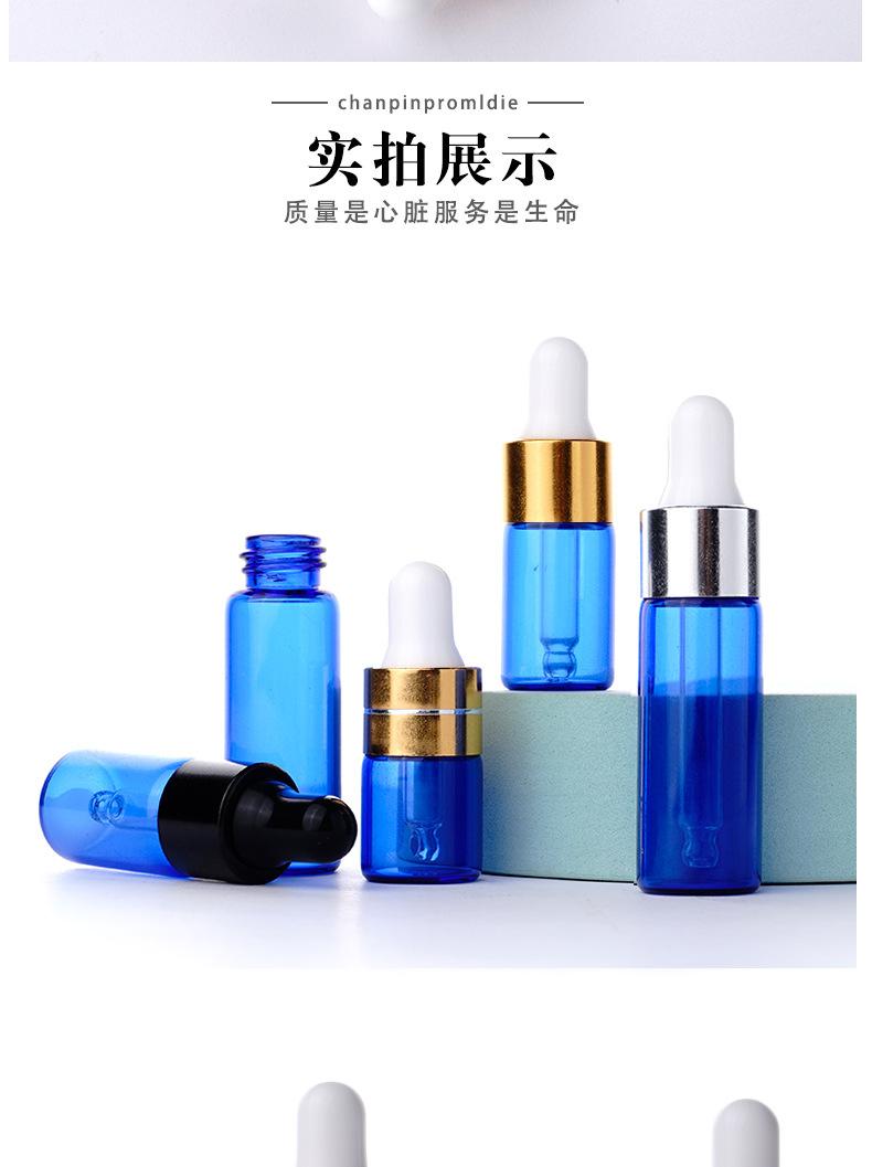 蓝色小精油瓶详情页_06.jpg
