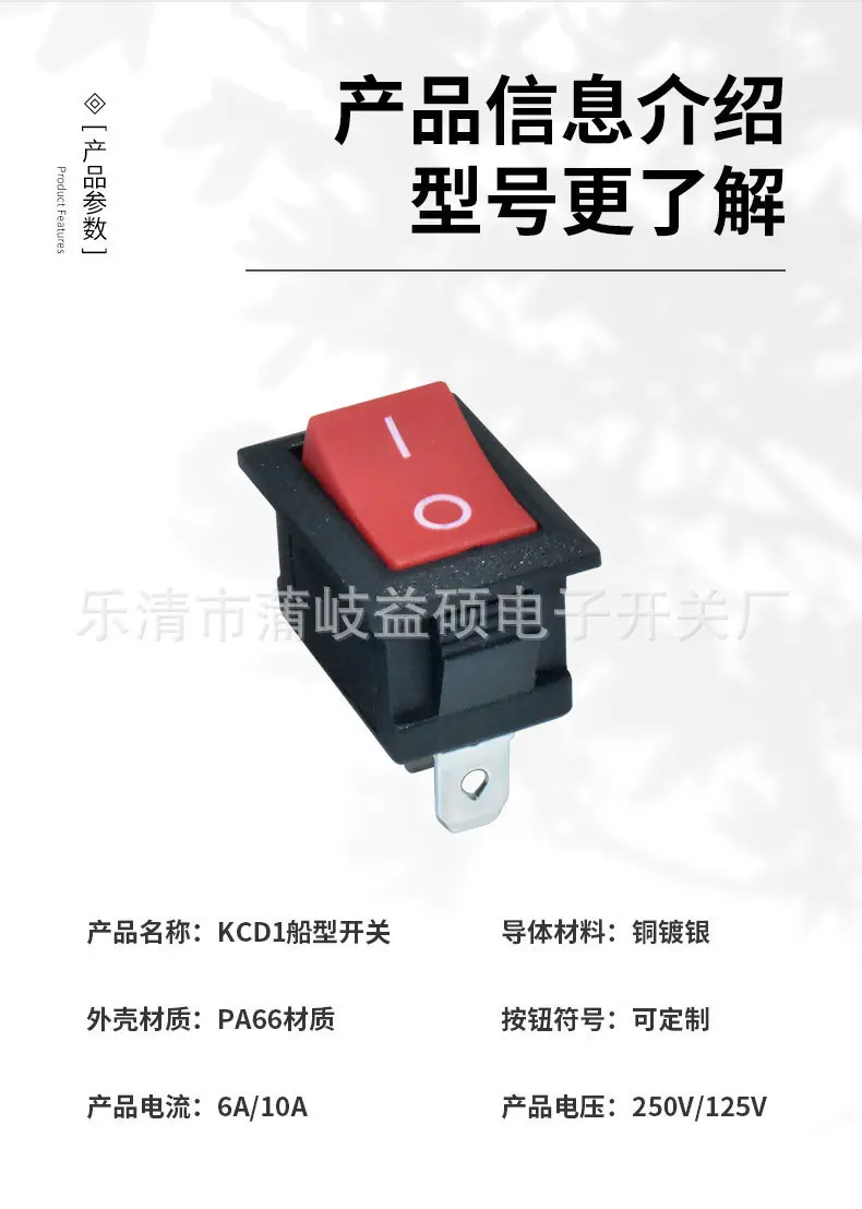 2脚2档详情_07