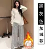 Pantalones Grises de Pierna Ancha Estilo Chanel para Mujer, Otoño e Invierno 2025 Nuevos Pantalones Casuales Perezosos de Pierna Recta de Cintura Alta para Figuras Pequeñas
