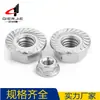 Porca sextavada com flange aço inoxidável 304 porca atacado sextavada mais superfície de flange grande porca serrilhada