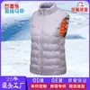 Chaleco de plumón de grafeno estilo pareja, chaqueta de plumón con efecto de retención de calor, chaleco de flujo cálido, chaleco de algodón para hombre con cuello alto, ropa de temperatura constante