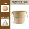 Cubo de Madera para Arroz al Vapor Casero Vaporera de Arroz Cubo de Arroz Antiguo Cocina Tamaño Comercial Cubo de Vaporización Aislado de Madera de Abeto Vaporizando Arroz