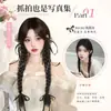 Moño de Cinta Doble Cola de Caballo para Niña Trenza Larga Trenza Esponjosa Ensanchada Estilo Perezoso Nuevo Estilo Accesorios para el Cabello para Mujeres