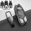 Adequado para Audi Audi A4L A6LQ5L A7A8 metal armor série caso chave caso de proteção