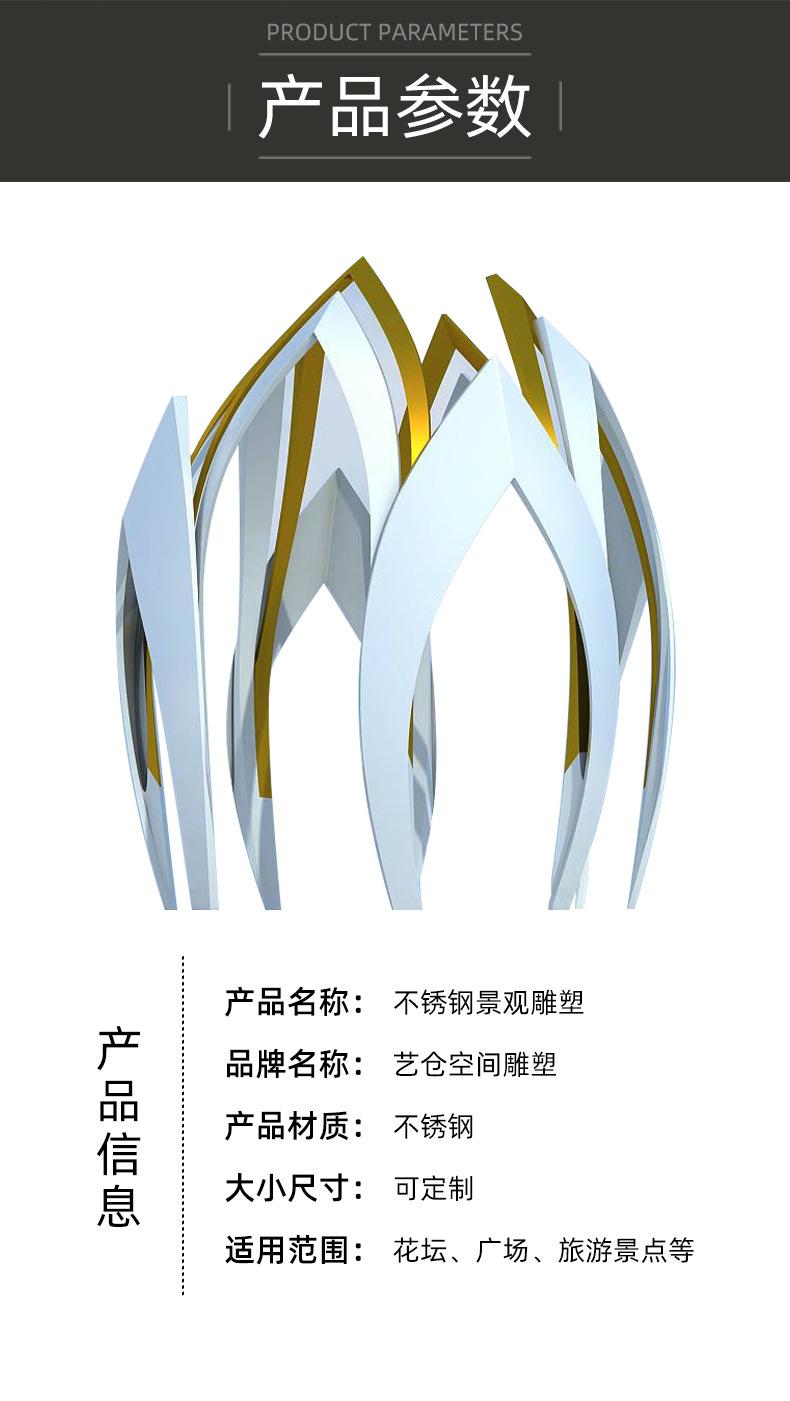 艺仓详情_15