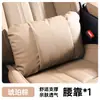 Adecuado para el Nuevo Tesla Model Y Reposacabezas Modelo 3 Versión Nueva Asiento de Coche Especial Trasero Ajustable