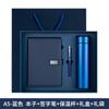 Ventas Directas de Fábrica Set de Caja de Regalo de Cuaderno A5 Logotipo Personalizado Souvenir Cuaderno de Oficina Cuaderno de Negocios Al por Mayor