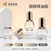Botella Pequeña Redonda de 30 ml para Aceite Esencial del Fabricante, Botella Gotero de Vidrio Transparente de Gama Alta Tipo Prensa para Loción Esencial