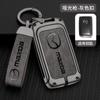 Adecuado para Mazda 3 onksela funda para llave CX30 CX5 hebilla Atz Ma 6CX4 CX8 cubierta para coche