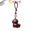 Sándalo Tallado Zodiaco Caballo Cadena para Teléfono Colgante Yiming Xianyuan Llave Madera Maciza Tallada Caballo Llavero Colgante para Coche