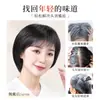 Peluca Bob con cobertura completa de la cabeza hecha de cabello humano real, ligera y transpirable, que adelgaza el rostro, bob rizado hacia adentro, peluca de cabello corto liso para personas de mediana edad y mayores