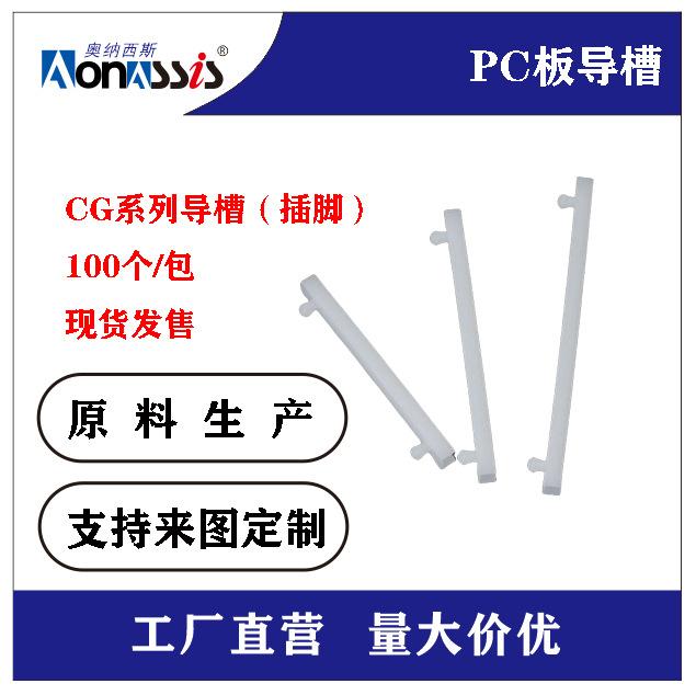 CG3