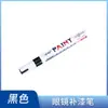Caneta de Reparo de Pintura para Armação de Óculos Caneta de Reparo de Cor para Óculos Caneta de Reparo de Pintura para Olhos em Placa de Metal Branco Pérola Ponto Preto Tinta