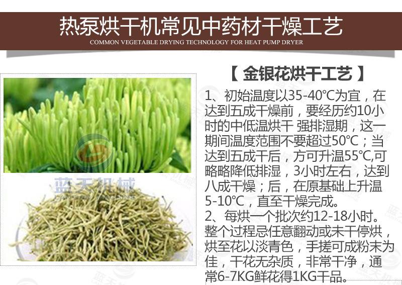 详情_25.jpg