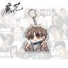 Cartoon Han homem mantra periférico Zhou zaijing Jindan chaveiro acrílico criativo campus pendente presente