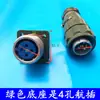 Máquina de grabado enchufe de aviación motor de husillo de alta velocidad enchufe conector de aviación base de enchufe hembra enchufe de cableado fijo boquilla de agua