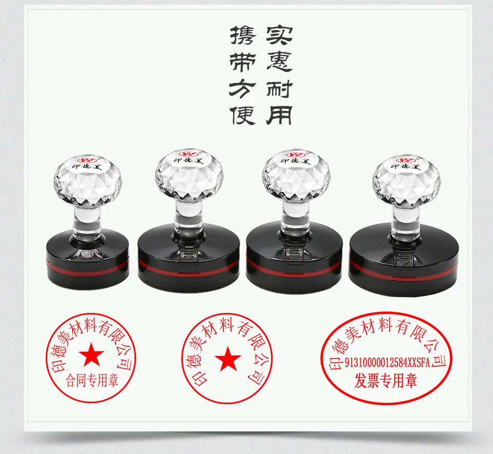 网页详情-YH系列-水晶柄_05