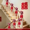 Juego de decoración de pasamanos de escalera para el nuevo hogar de los novios, decoración de boda con personaje "feliz", decoración de pasamanos de escalera de poliéster