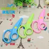 Niños estudiante tijeras de encaje DIY accesorios para álbum de fotos tijeras de encaje de seguridad decorativas hechas a mano dentadas al por mayor