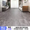 Piso de Cuero Área Grande Completamente Pavimentado Hogareño Engrosado Resistente al Desgaste Impermeable Plástico PVC Piso Renovación Piso de Plástico Pegamento para Piso de Plástico