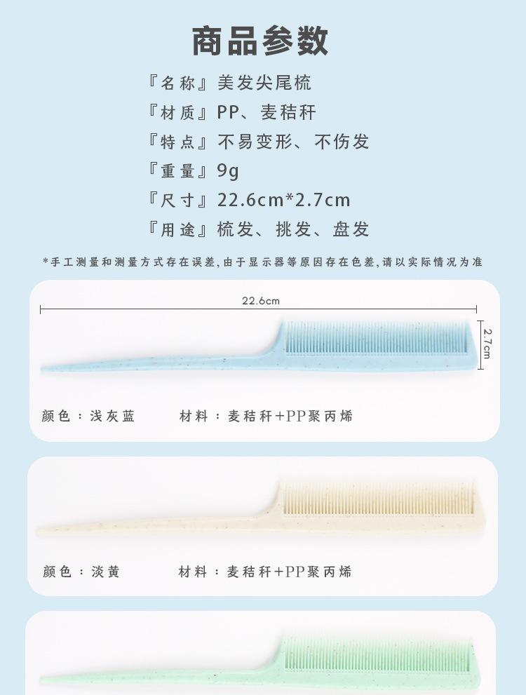 详情页_06.jpg