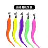 Fabricante Original Juguete para Gatos Cabezal de Repuesto de Pluma Cabezal de Pluma para Estimulador de Gatos Palo Estimulador de Gatos Venta al por Mayor Suministros para Mascotas Juguetes para Gatos