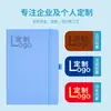 Cuaderno de Notas con Correa A5 Piel Banda Elástica Oficina Logo Imprimible Diario Transfronterizo Spot Venta al por Mayor