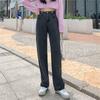 Jeans de Mujer Rectos Sueltos Primavera y Otoño 2021 Nuevos de Cintura Alta Adelgazantes Populares en Internet Pantalones de Mopa Pantalones de Pierna Ancha