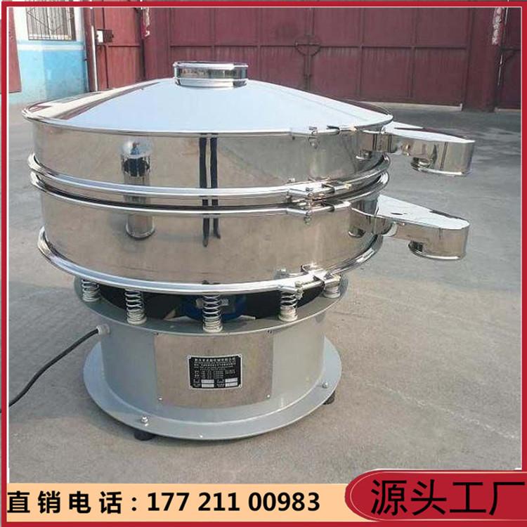 圆振筛8_看图王.jpg